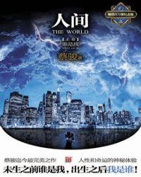 洛离薄初寒重生