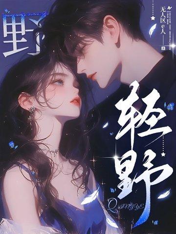 超级鉴宝师漫画在哪看