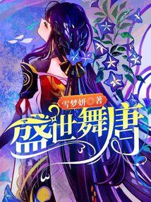 超级大鉴宝夏小金