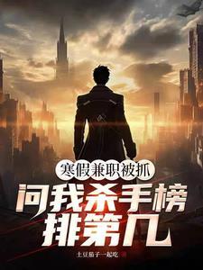 超级大鉴宝主角夏小金