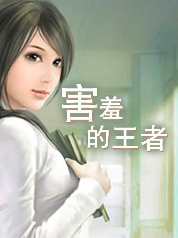 竹马狼马经典语录