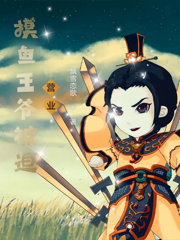 竹木狼马表白章节