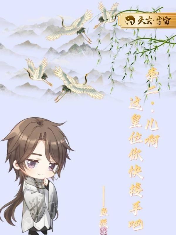 竹马狼马广播剧