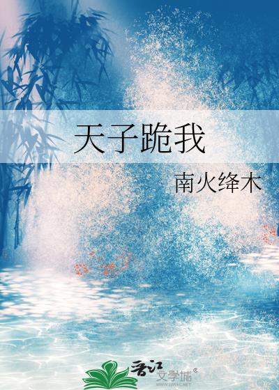 竹木狼马by巫哲