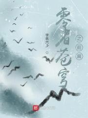 这个家没崽得散免费by时光语