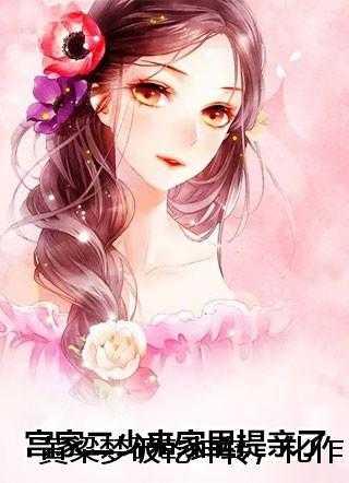 狐妖小红娘漫画免费