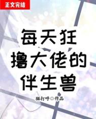 狐妖小红娘漫画免费阅读漫画