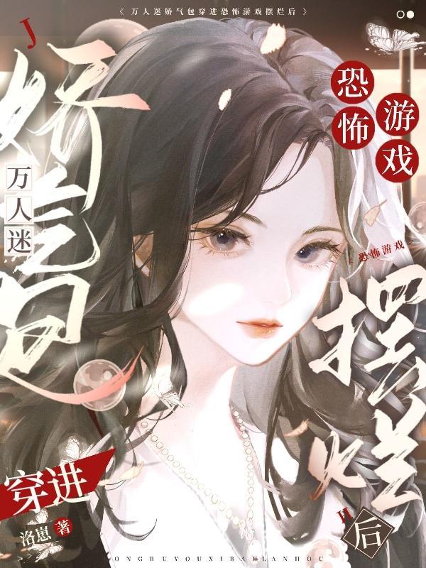 崩铁格拉默女皇