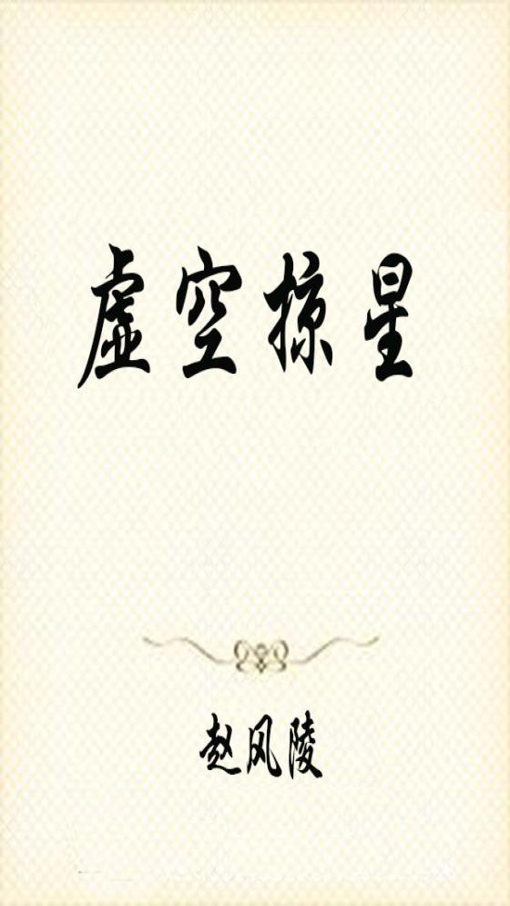 戏精学霸和我是死对头全文免费阅读