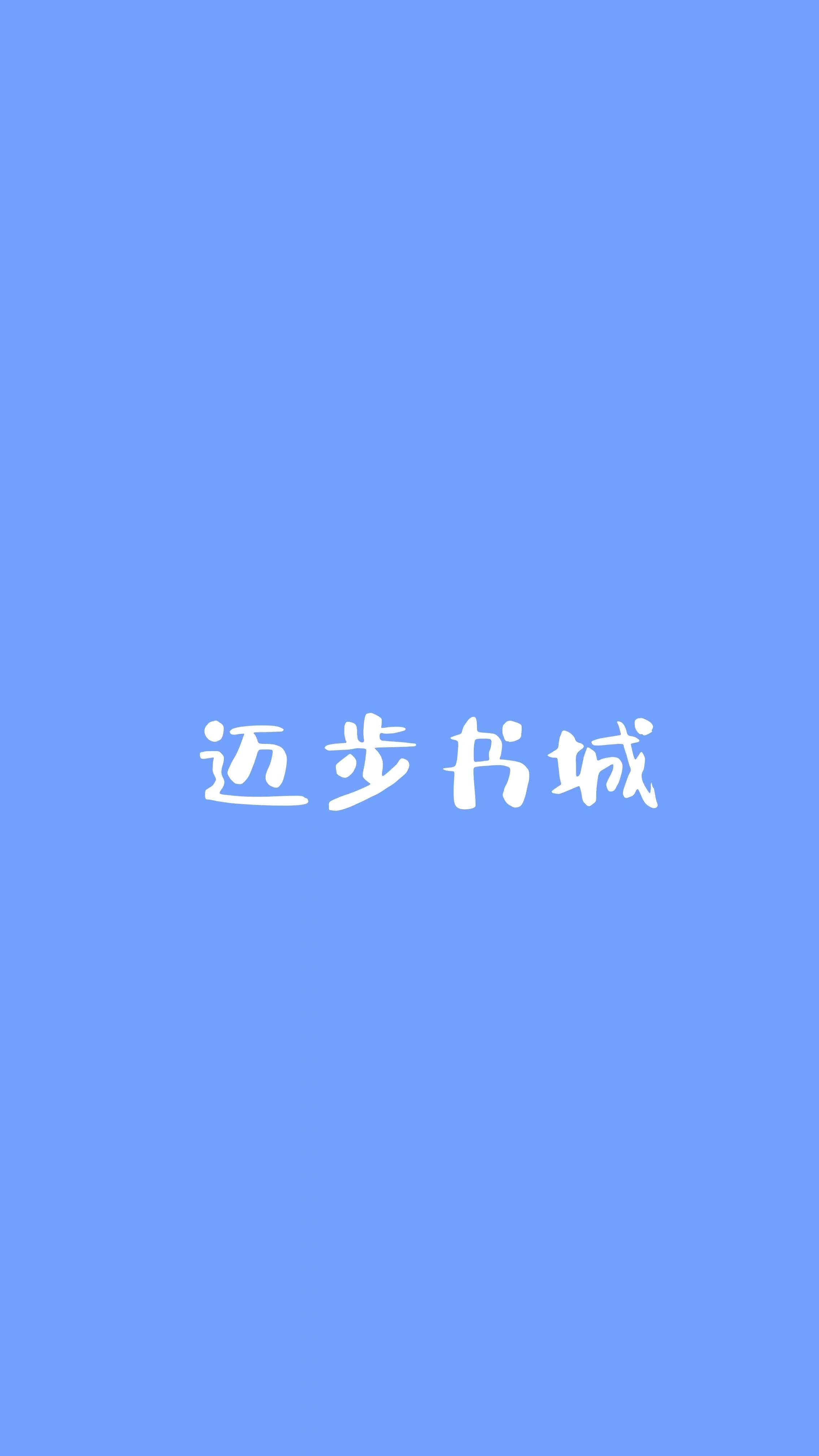 影子造句