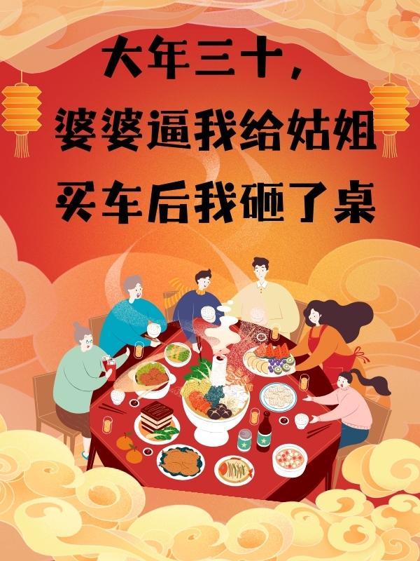 成为全员白月光后我死遁