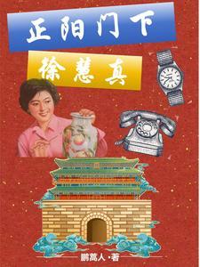 有一种爱情低到尘埃田小米