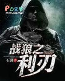 女配太妖娆作者淡画书墨