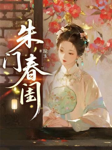 女配太妖娆笔趣阁