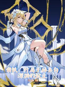 重生之我不是boss