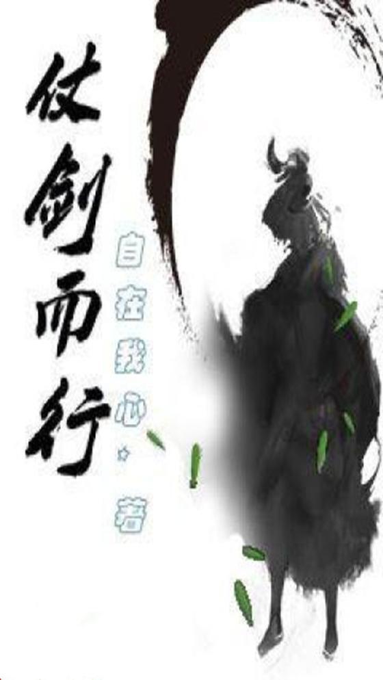 余生请多指教免费观看