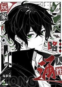 穿书七零小两口一个比一个缺德3Q