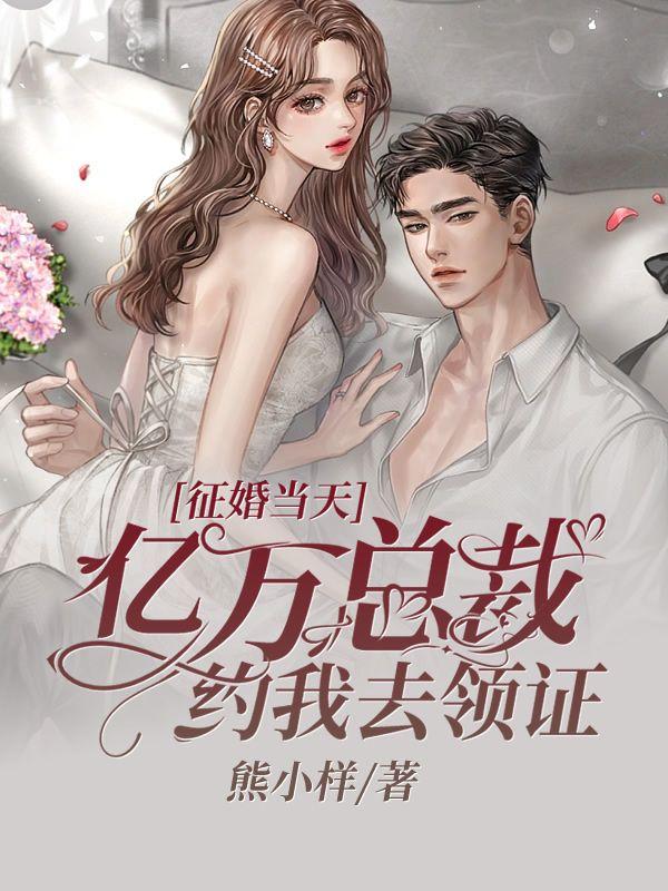 你修仙我修功德值乐阅读