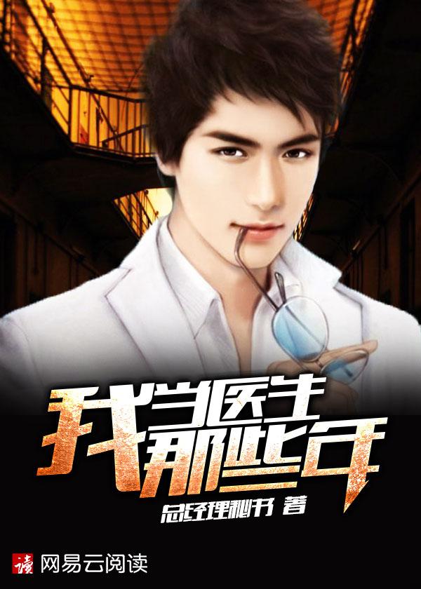 认错男主这件事真的不怪我