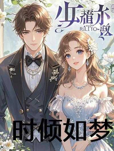 重生千金复仇无弹窗