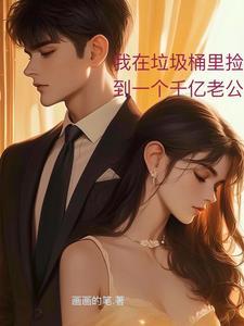 从修仙世界穿越到现代的